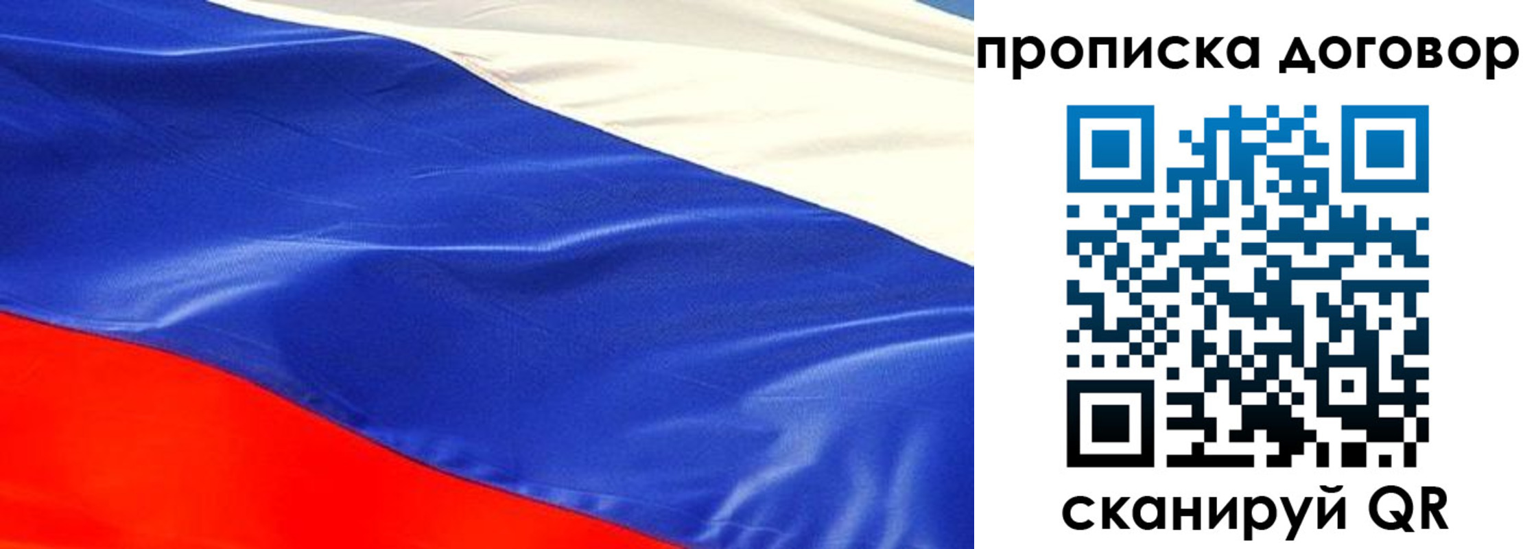 прописка иностранных граждан в Оренбургской области