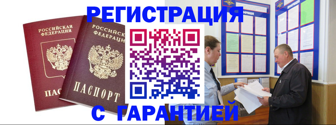 регистрация для дет. сада в Оренбургской области